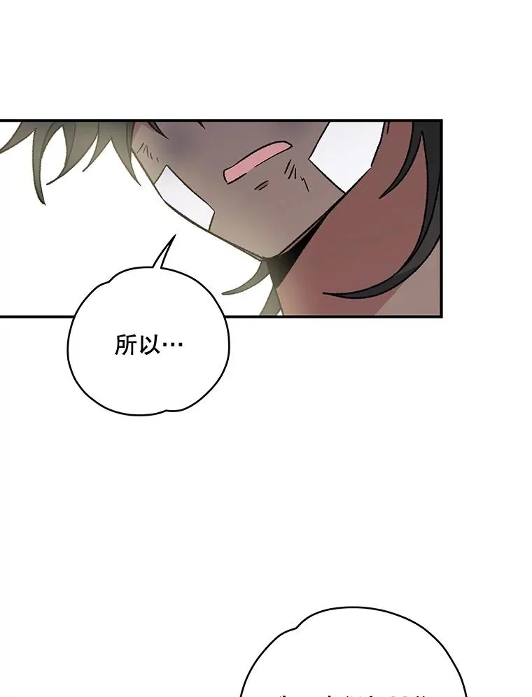 27.阿贝尔 第55页