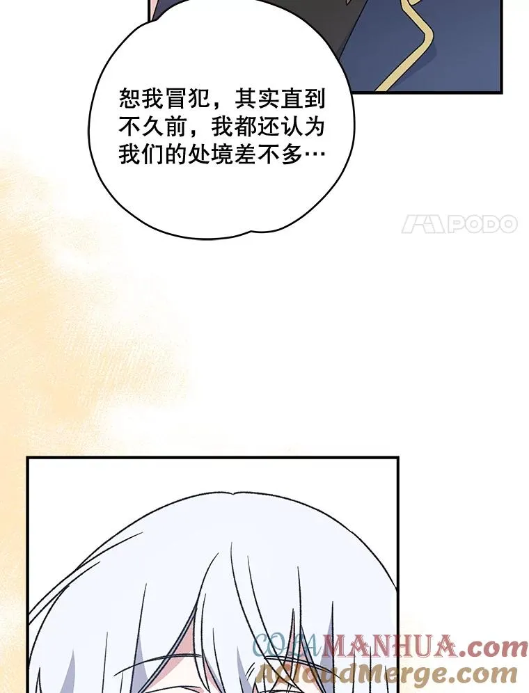 27.阿贝尔 第57页