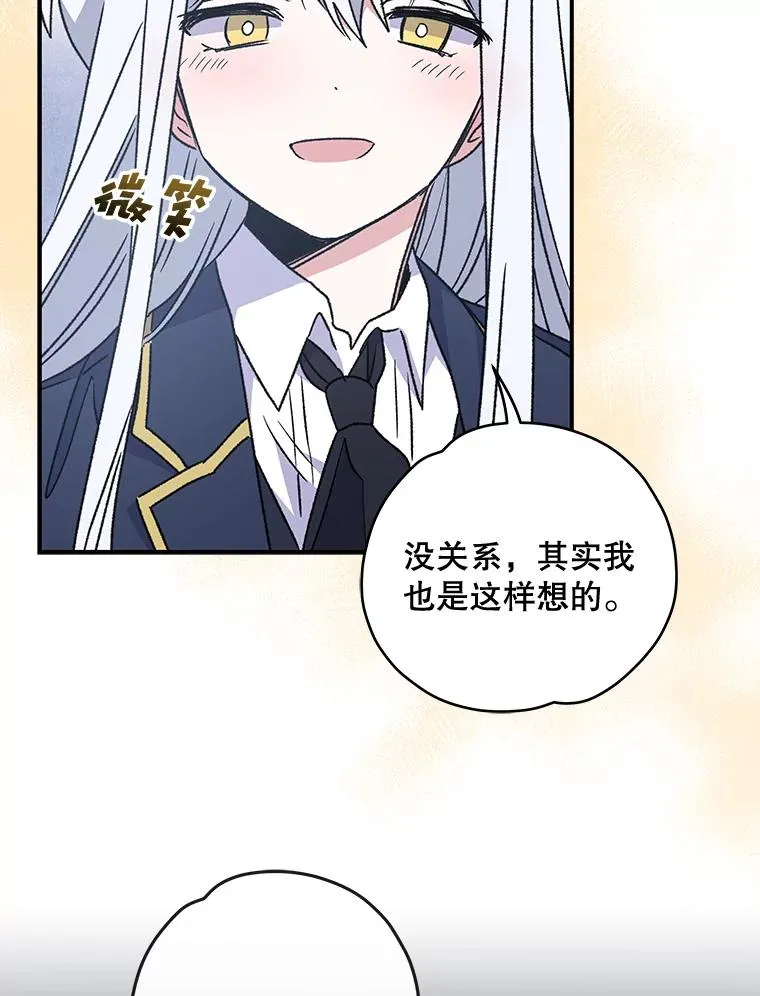 27.阿贝尔 第58页