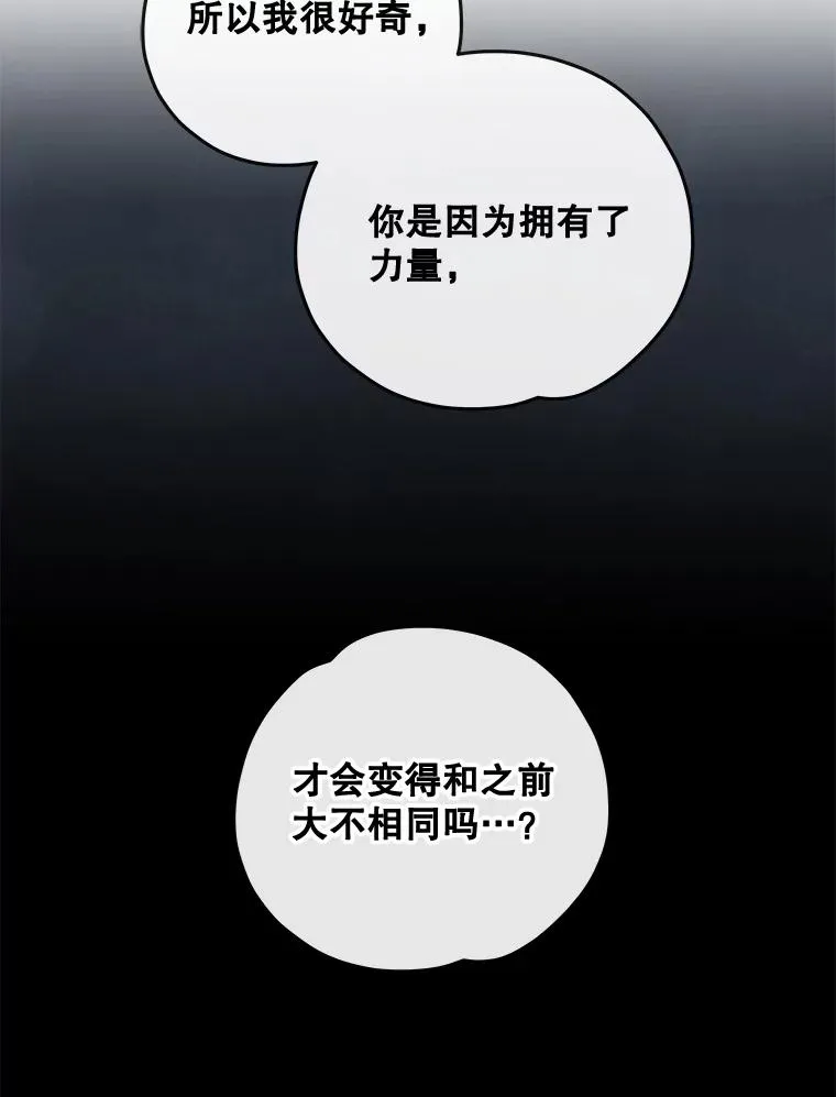27.阿贝尔 第59页