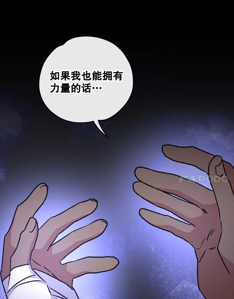 27.阿贝尔 第60页