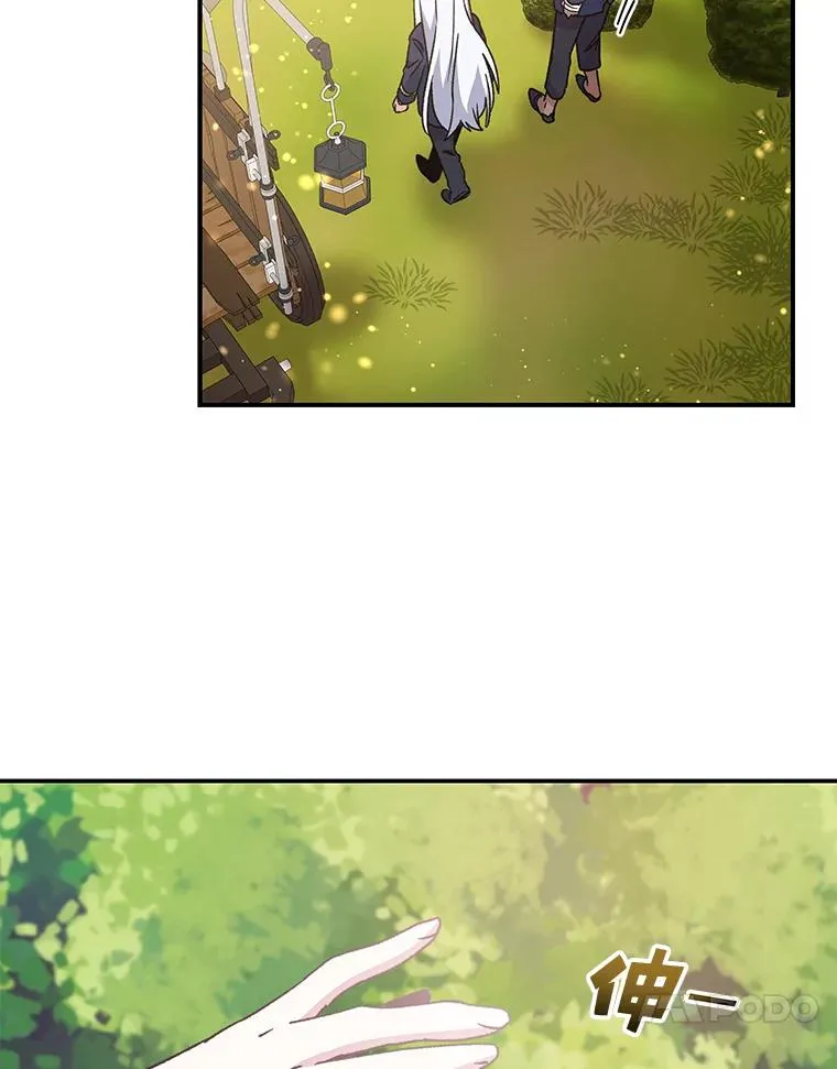 27.阿贝尔 第63页