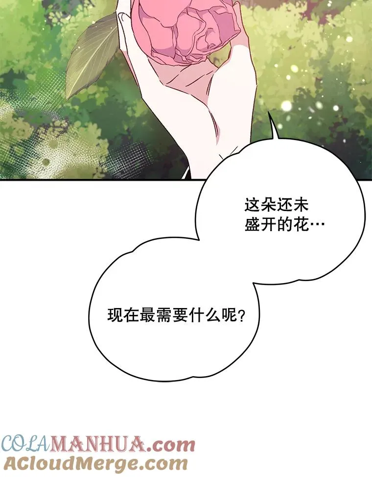 27.阿贝尔 第65页