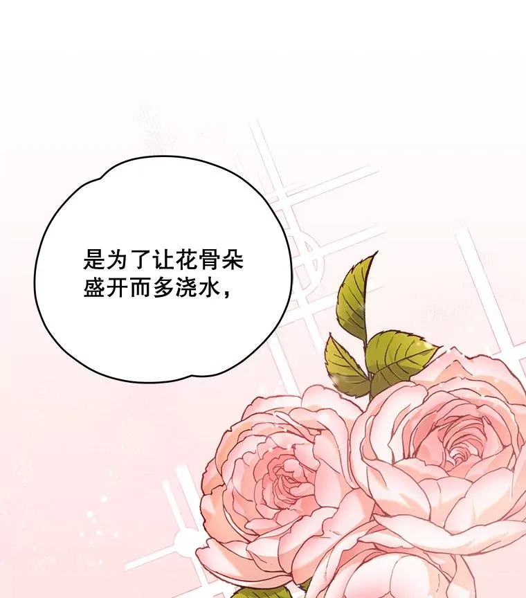 27.阿贝尔 第66页