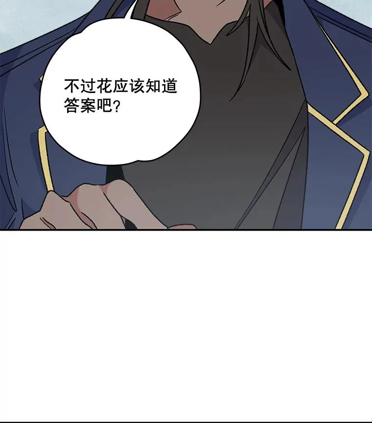 27.阿贝尔 第70页