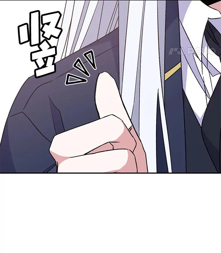 27.阿贝尔 第71页