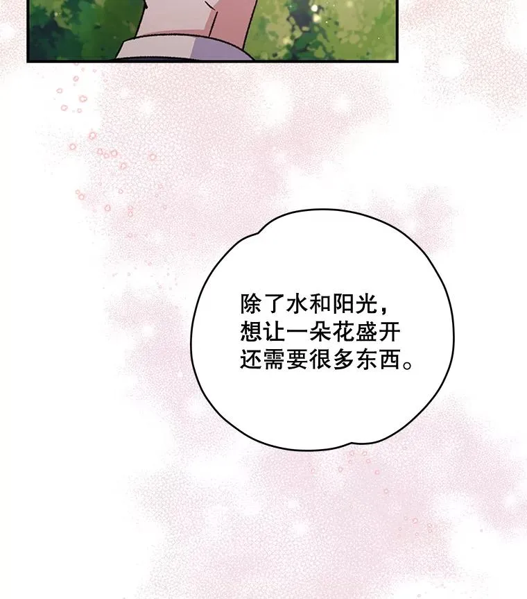 27.阿贝尔 第75页
