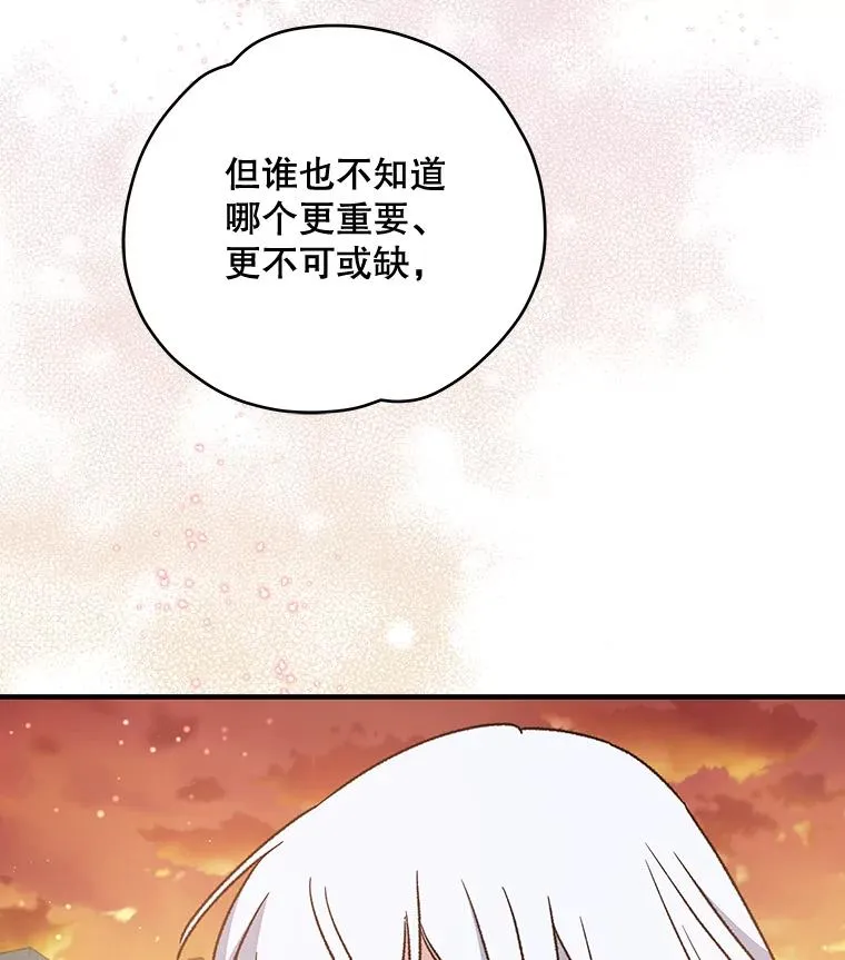 27.阿贝尔 第76页