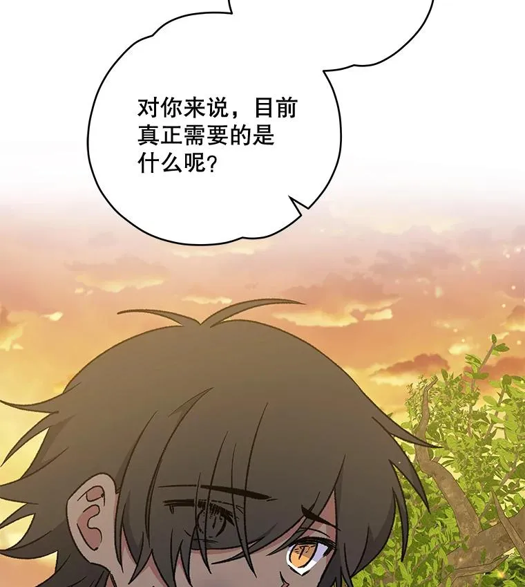27.阿贝尔 第80页