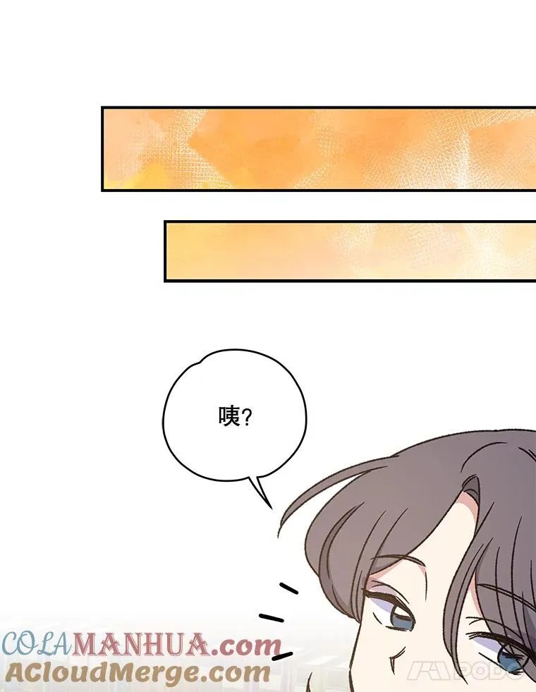 27.阿贝尔 第97页