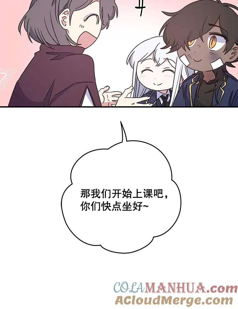 27.阿贝尔 第101页