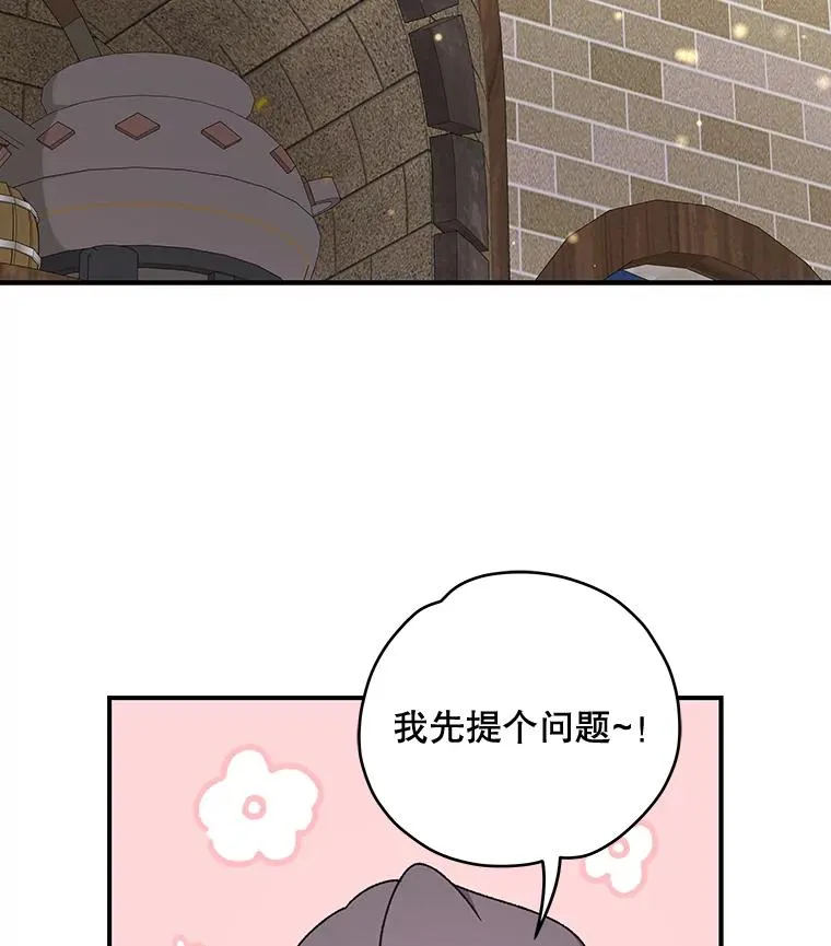 27.阿贝尔 第104页