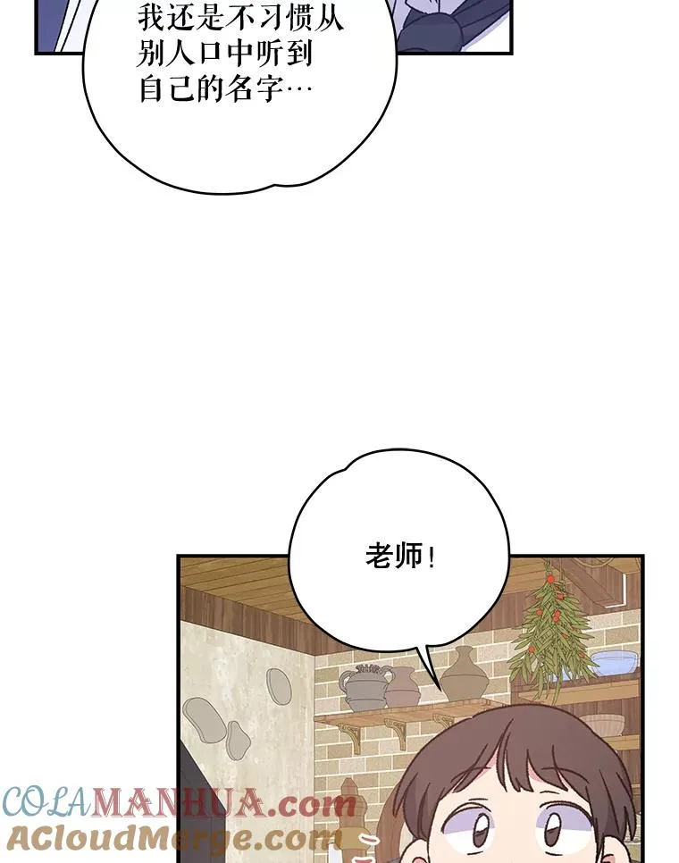 27.阿贝尔 第109页