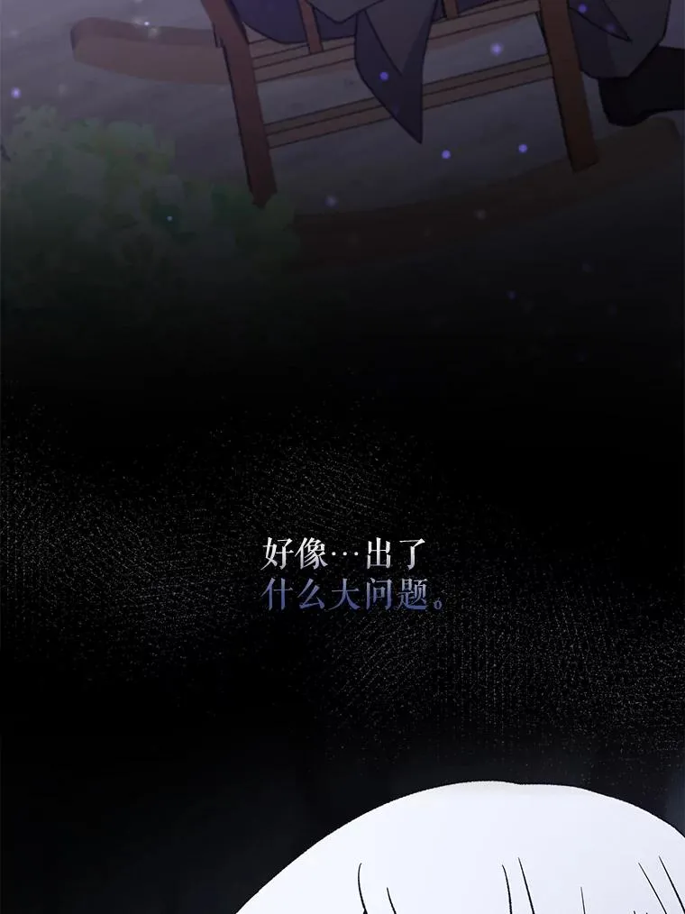 27.阿贝尔 第116页