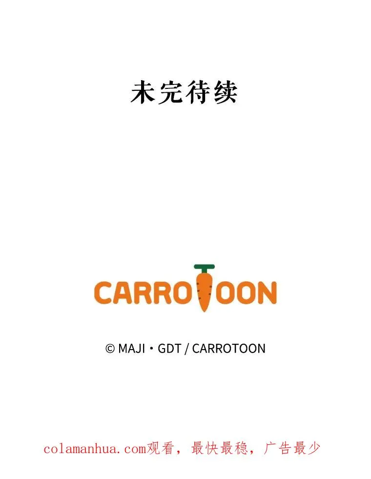 27.阿贝尔 第118页