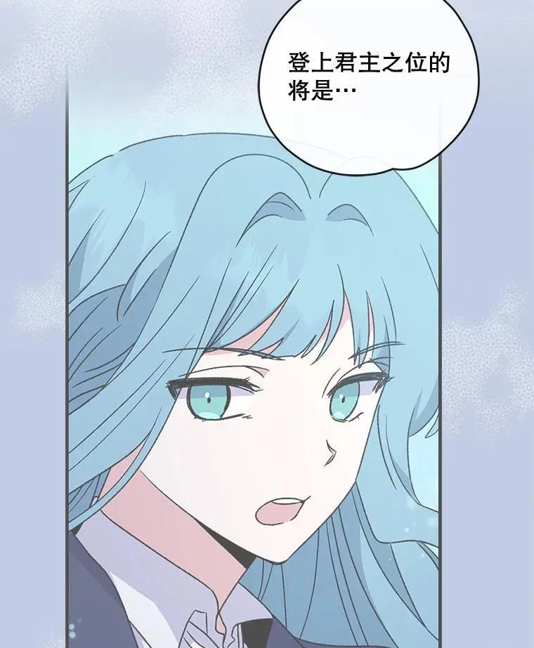 28.马尔绅·哈什 第62页
