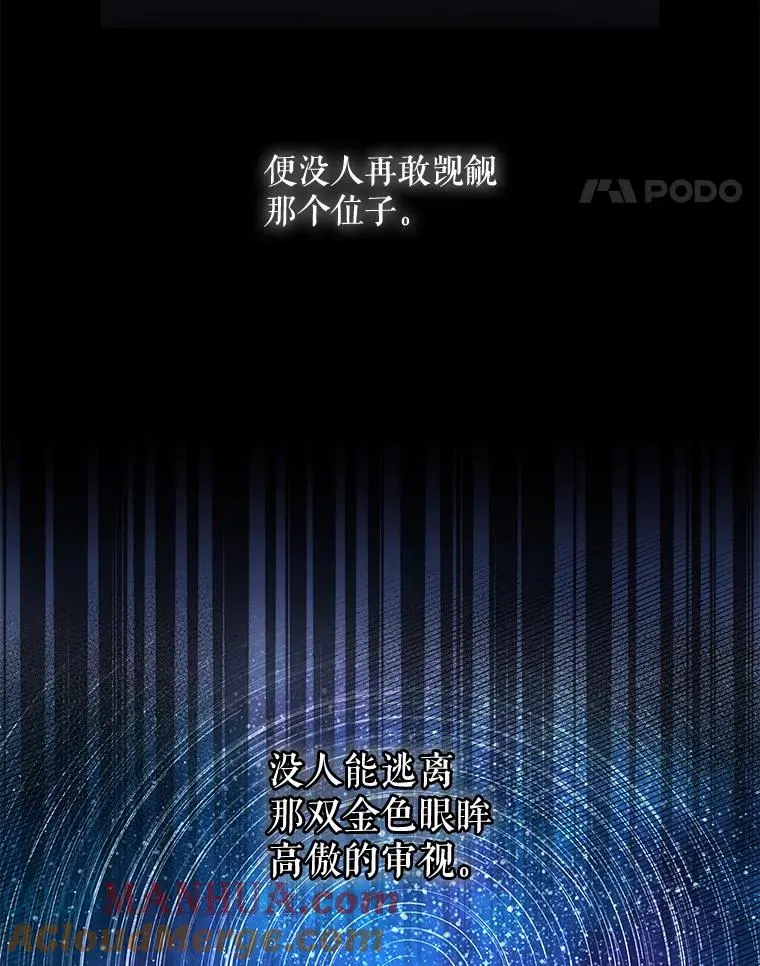28.马尔绅·哈什 第65页