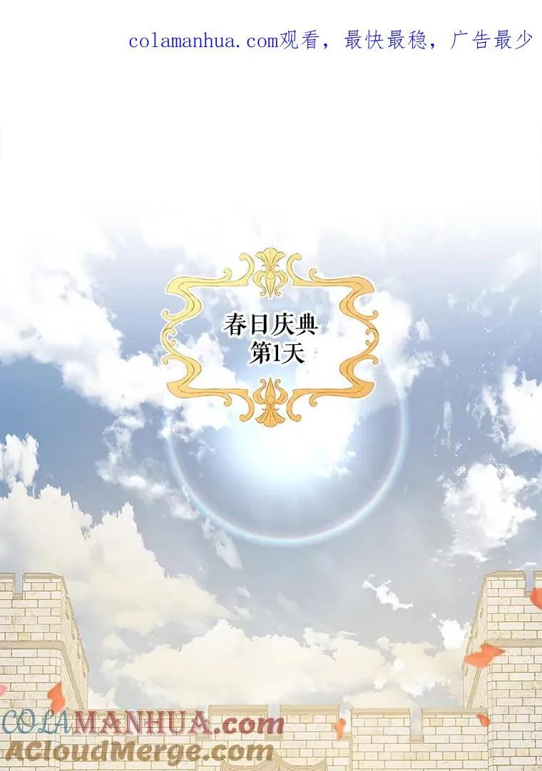 29.精灵契约 第1页