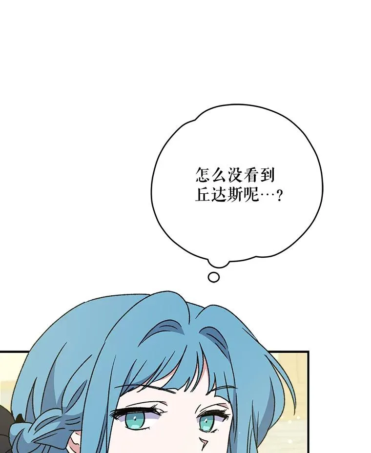 29.精灵契约 第6页