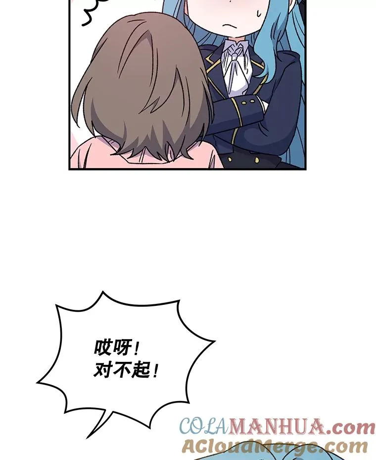 29.精灵契约 第9页