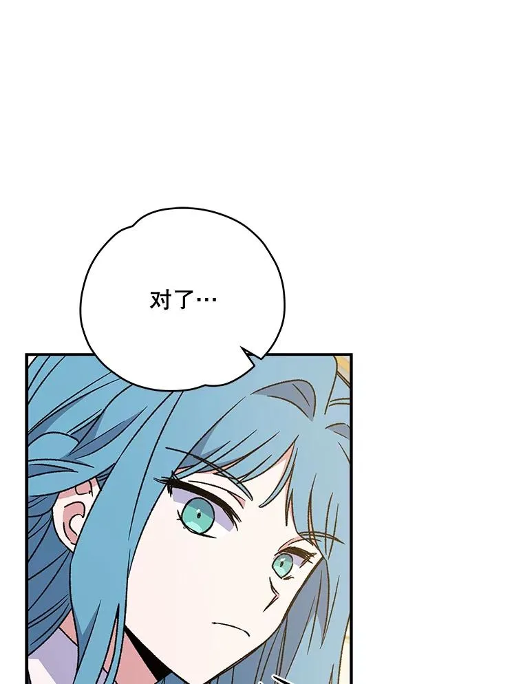 29.精灵契约 第15页