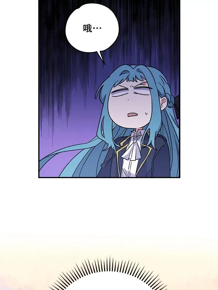 29.精灵契约 第22页