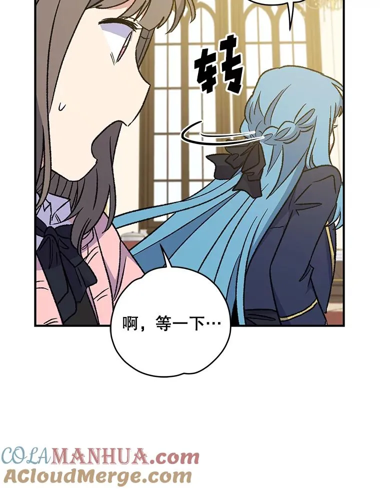 29.精灵契约 第29页