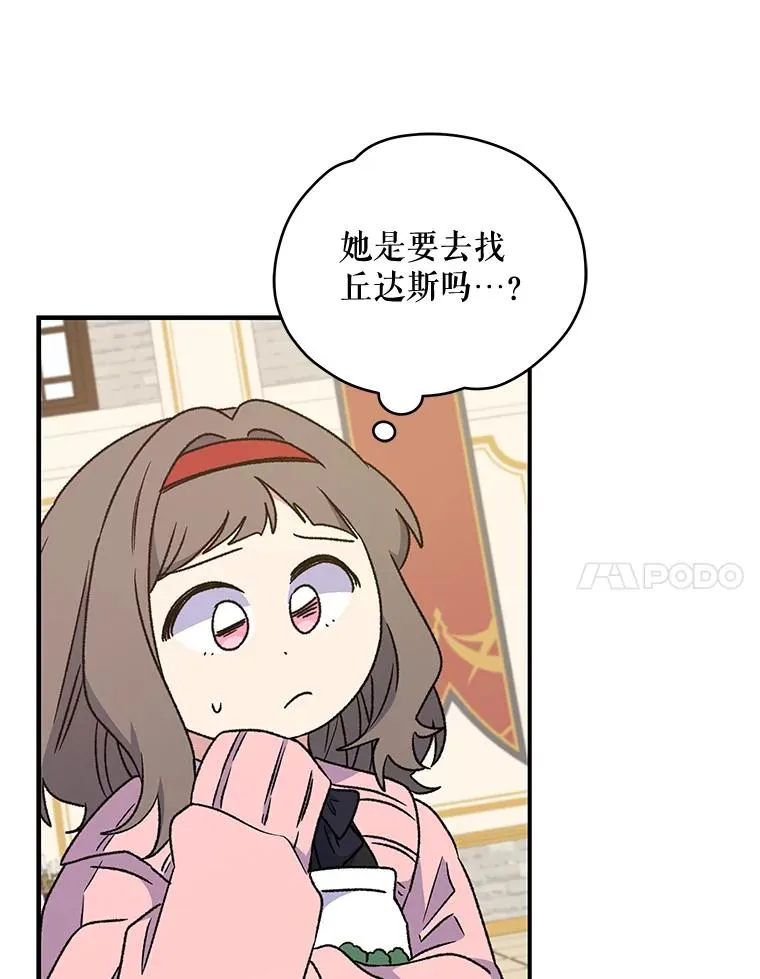 29.精灵契约 第30页