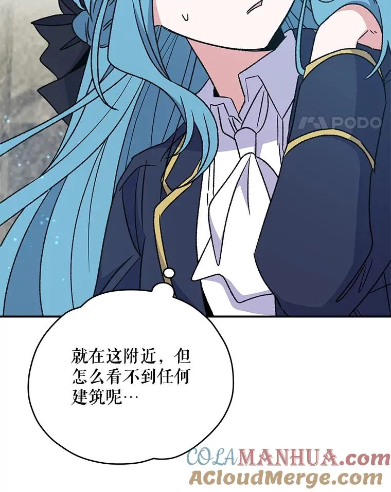 29.精灵契约 第37页