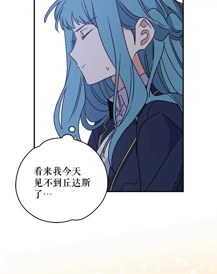 29.精灵契约 第39页
