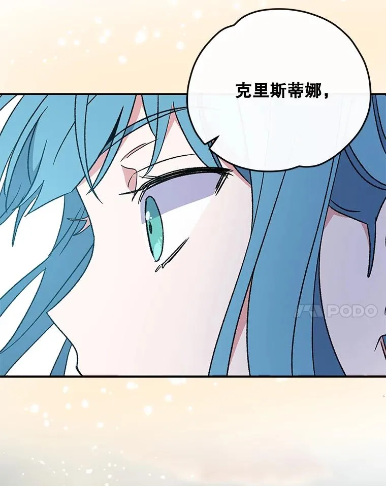 29.精灵契约 第40页