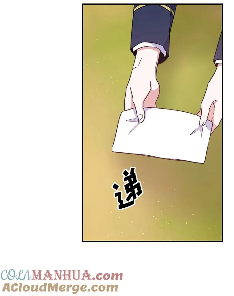 29.精灵契约 第53页