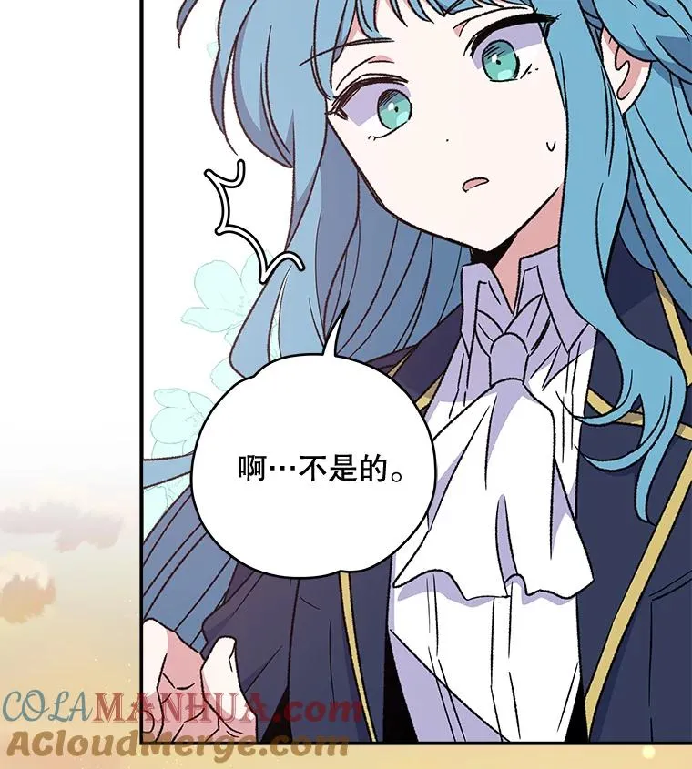 29.精灵契约 第57页