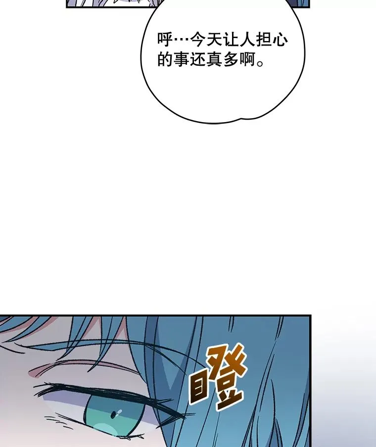 29.精灵契约 第63页