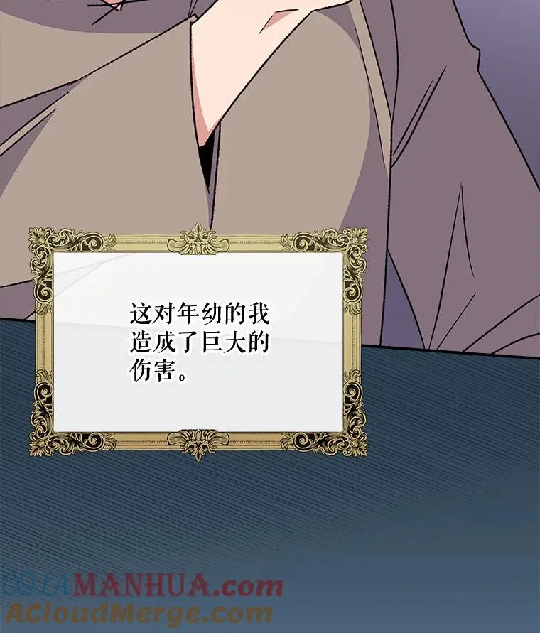 29.精灵契约 第81页