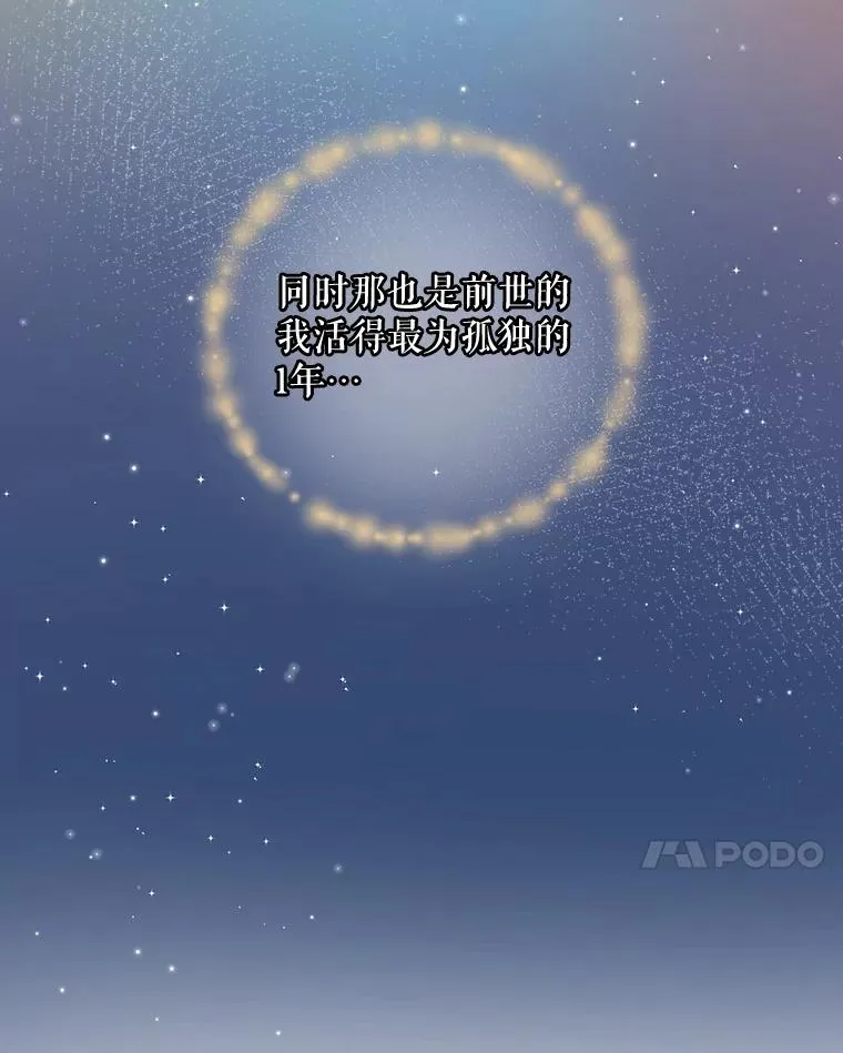 29.精灵契约 第90页