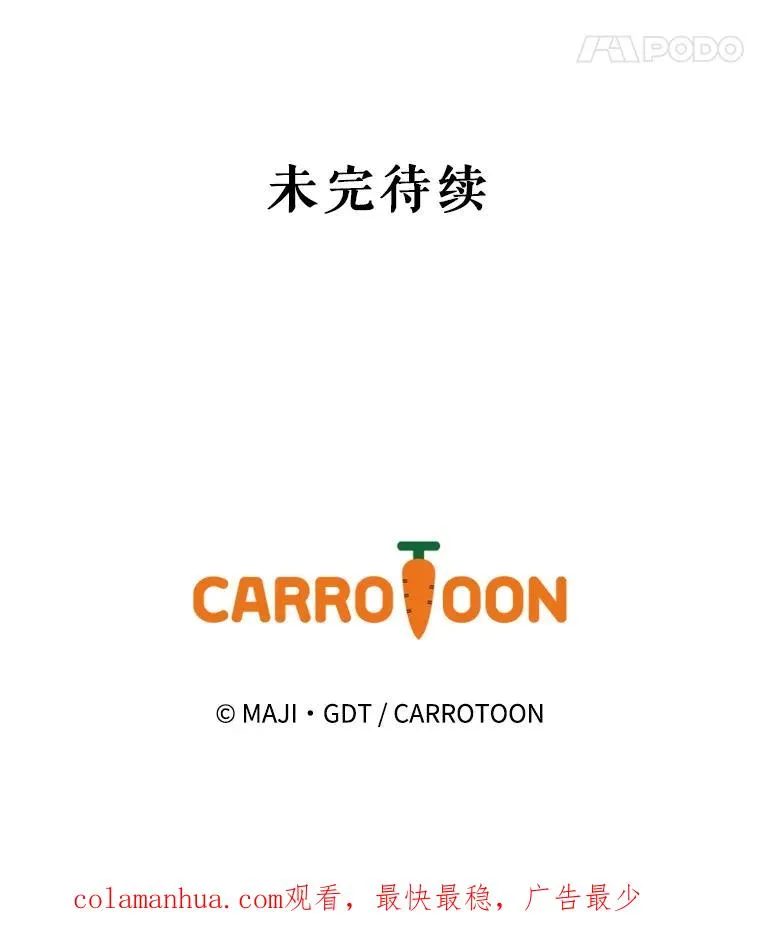 29.精灵契约 第108页