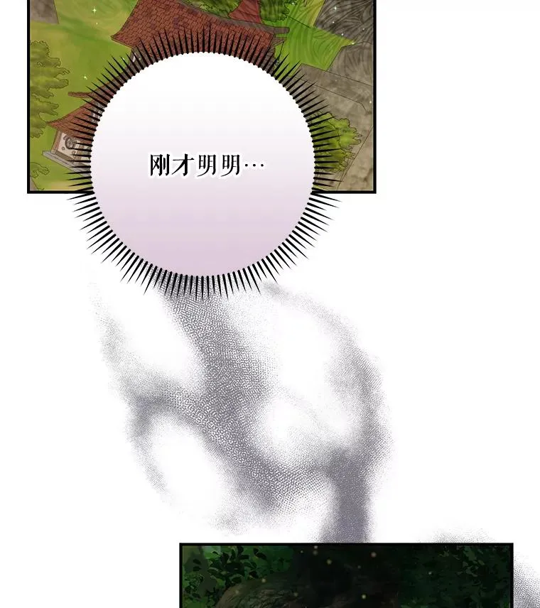 30.生长痛 第2页