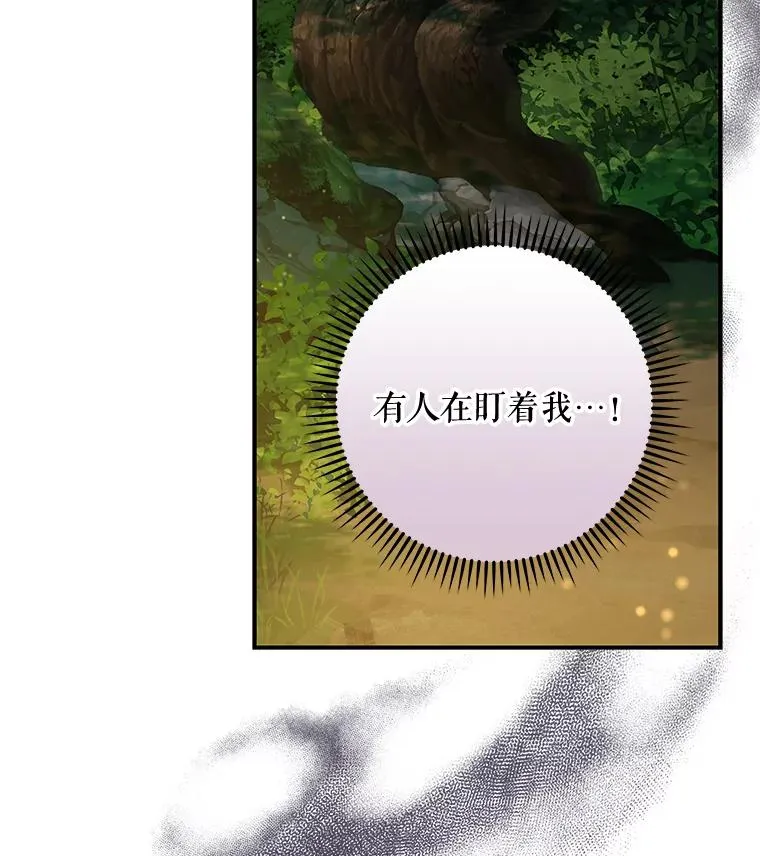 30.生长痛 第3页