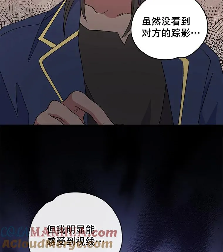 30.生长痛 第5页