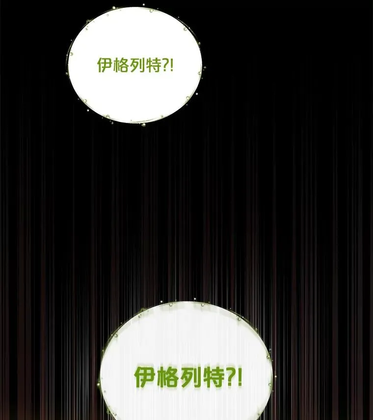 30.生长痛 第20页