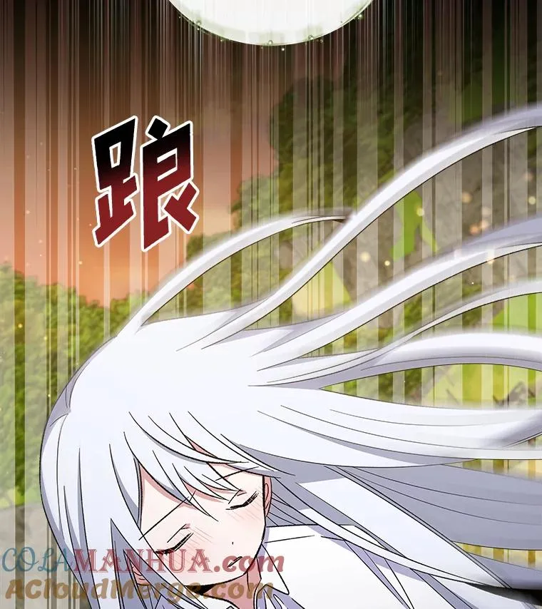 30.生长痛 第21页