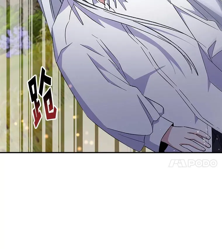 30.生长痛 第22页