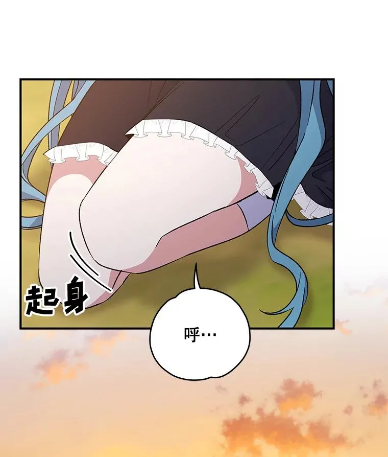 30.生长痛 第34页