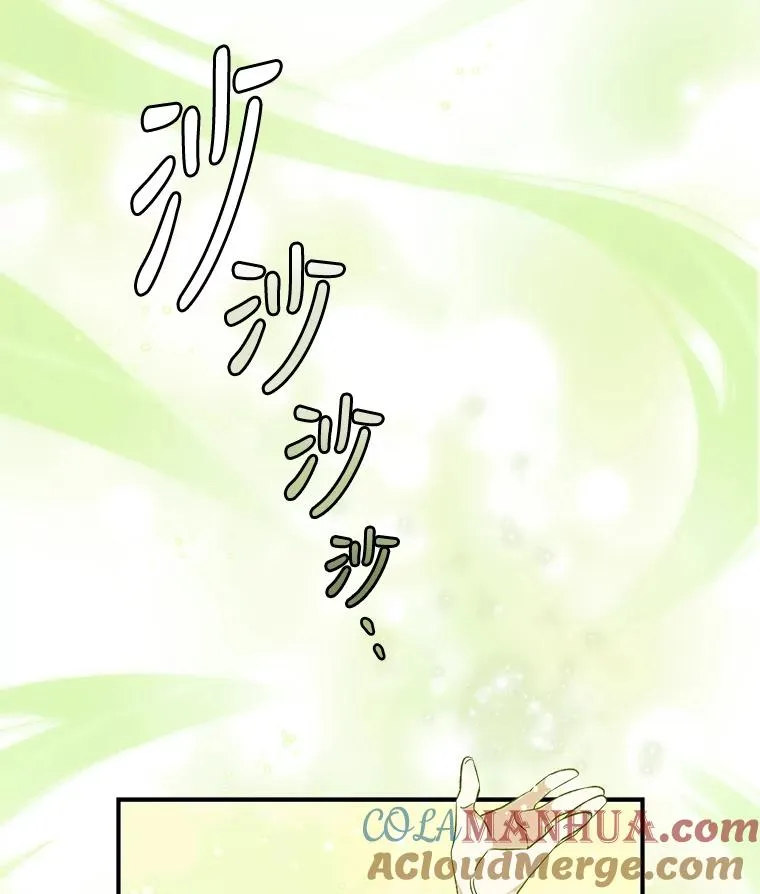 30.生长痛 第37页