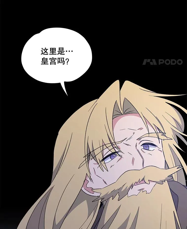 30.生长痛 第47页