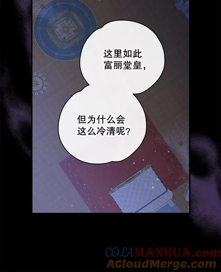 30.生长痛 第49页