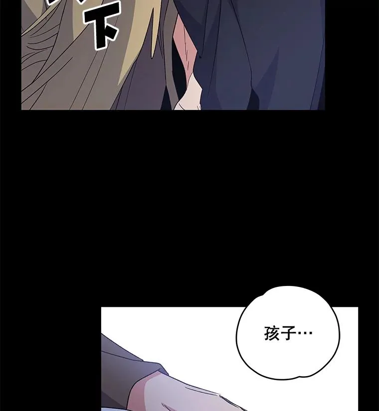 30.生长痛 第55页