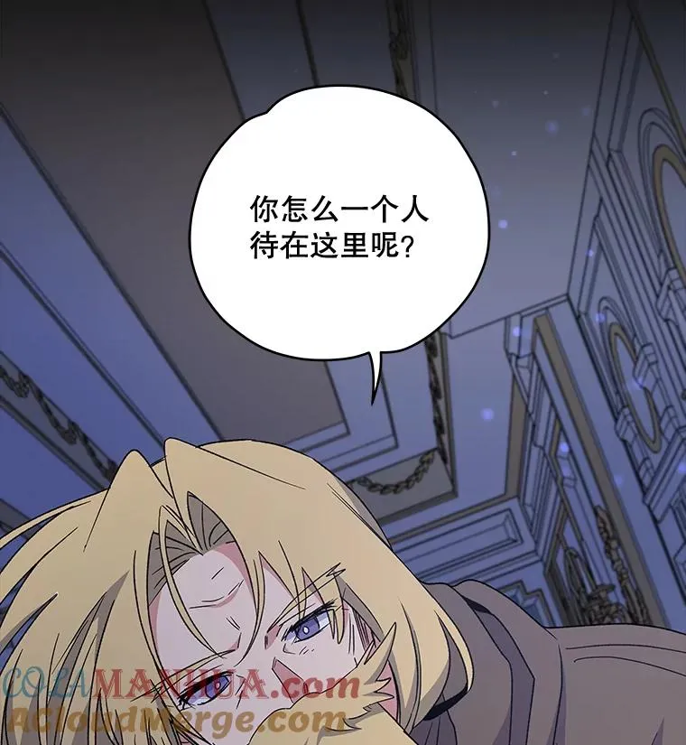 30.生长痛 第57页