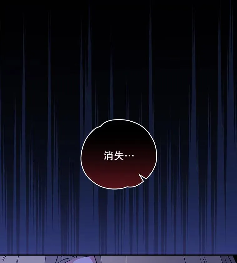 30.生长痛 第59页